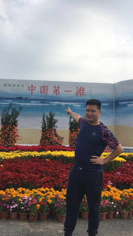 来古的第一张照片--广东交友中心