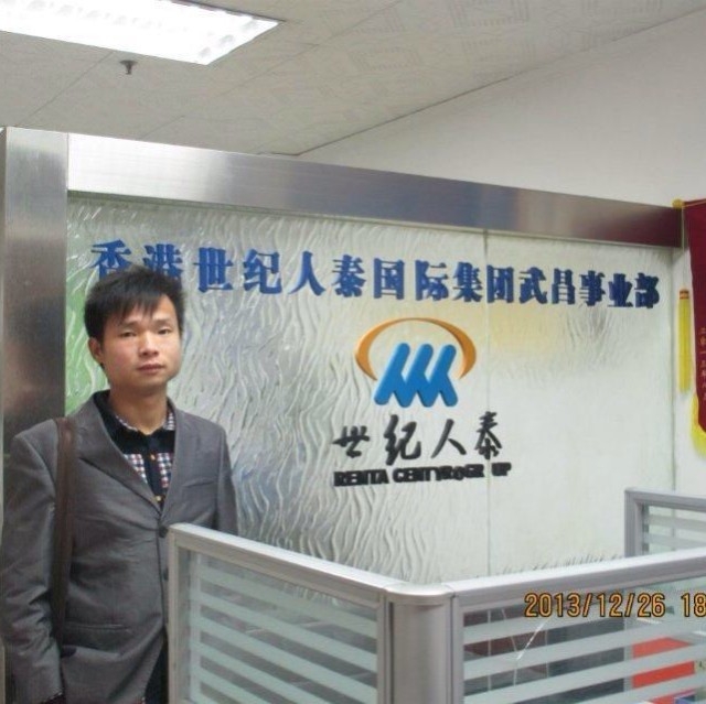小蚂蚁的第一张照片--广东交友中心