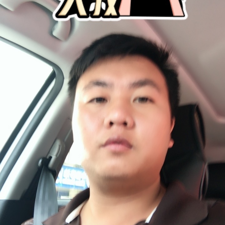 追&忆的第一张照片--广东交友中心