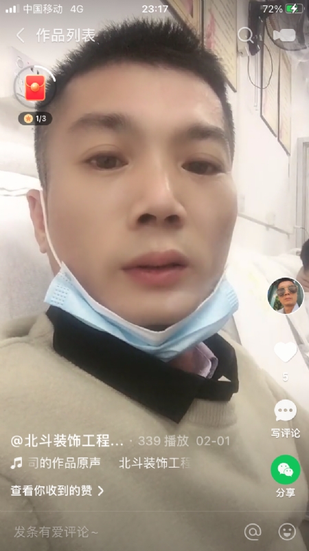 0001yyy的第二张照片--广东交友中心