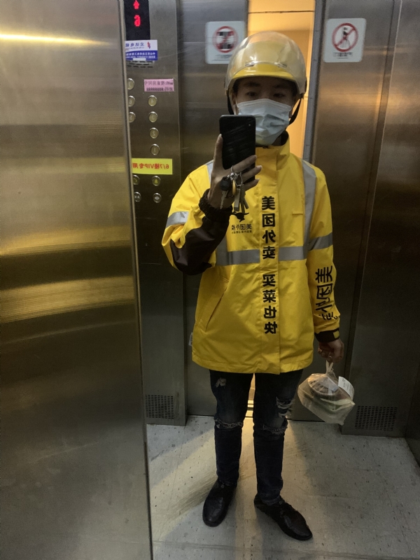 DENG的第一张照片--广东交友中心