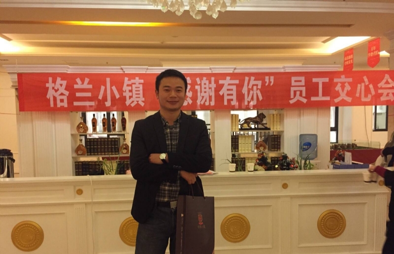 曾经的心疼的第一张照片--广东交友中心