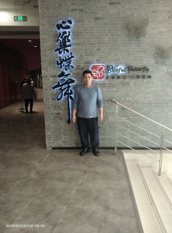 萨拉热窝的第一张照片--广东交友中心