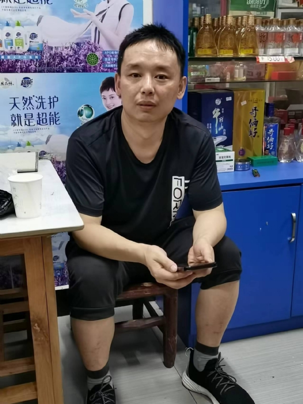 下一站的第二张照片--广东交友中心