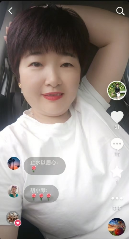 良人的第一张照片--广东交友中心