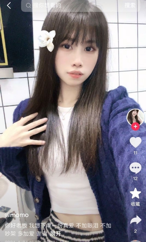 未倌青丝的第二张照片--广东交友中心